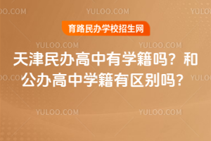 kЌW(xu)᣿͹kЌW(xu)Ѕ^(q)e᣿