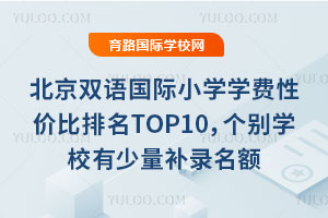 pZ(y)(gu)HСW(xu)W(xu)M(fi)ԃr(ji)TOP10(g)eW(xu)Уa(b)~