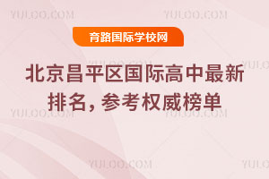 2025걱ƽ^(q)H(qun)