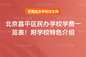 2026걱ƽ^kWУWMһ[WУɫB