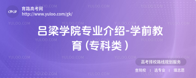 WԺIB-Wǰ ( )