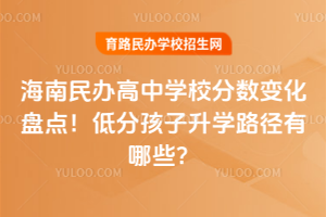2025꺣kЌW(xu)У?jn)?sh)׃Pc(din)ͷֺW(xu)·Щ