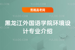 ZW(xu)Ժh(hun)O(sh)ӋI(y)B