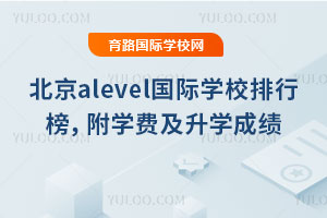 2025걱alevelHWУаWMWɿ
