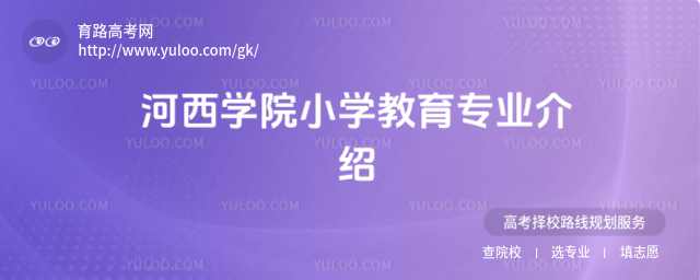 W(xu)ԺСW(xu)(zhun)I(y)B
