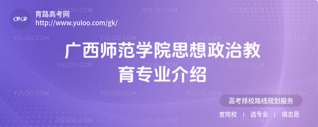 VW(xu)Ժ˼νI(y)B