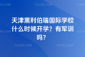HW(xu)Уʲôr_W(xu)܊Ӗ(xn)᣿