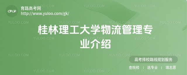 W팣IB