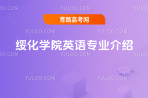 W(xu)ԺӢZ(y)I(y)B