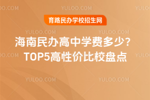 2025꺣kЌW(xu)M(fi)٣TOP5ԃrУPc(din)