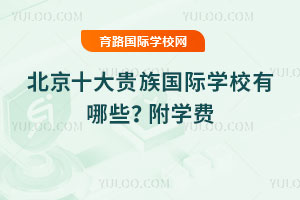 2025걱ʮFHWУЩWM