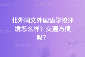 ͬ(gu)Z(y)W(xu)Уh(hun)ôӣͨ᣿