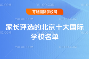 LuxıʮHWУ2026Уǰ