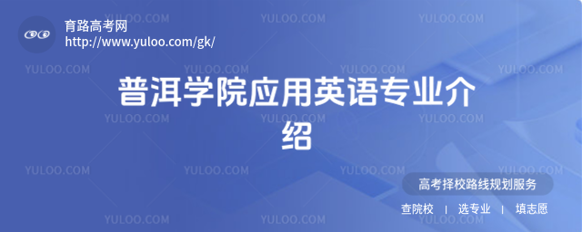 նW(xu)Ժ(yng)ӢZ(y)(zhun)I(y)B