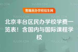 2026걱S_^(q)kW(xu)УW(xu)M(fi)һ[(ni)cHňW(xu)У