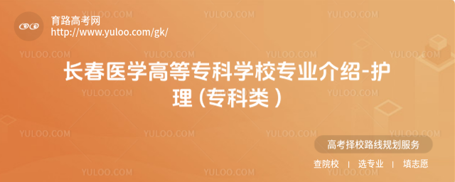 Lt(y)W(xu)ߵȌƌW(xu)УI(y)B-o(h) ( )