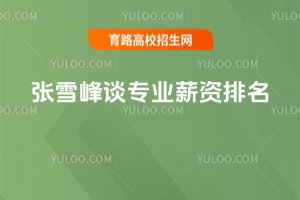 ѩՄ(zhun)I(y)нYӋ(j)C(j)(li)ֵP(gun)ע