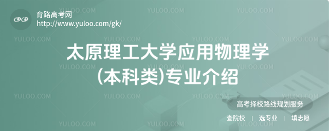 ̫ԭW(xu)(yng)W(xu)()I(y)B