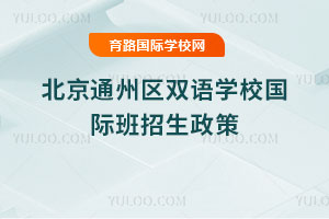 2025걱ͨ݅^pZWУH