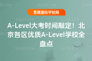 2025A-Level󿼕rgö^|A-LevelWУȫPc