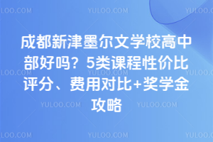 ɶ½īČW(xu)УвÆ᣿5nԃru֡MÌ+W(xu)