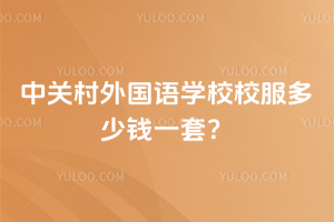P(gun)(gu)Z(y)W(xu)УУX(qin)һף