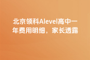 I(lng)AlevelһML͸¶