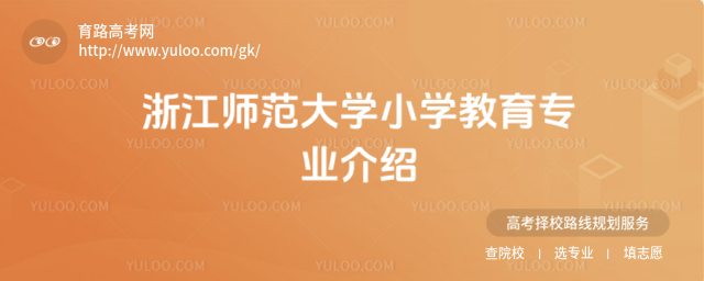 㽭W(xu)СW(xu)I(y)B