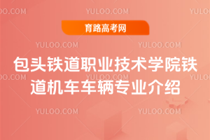 ^FI(y)g(sh)W(xu)ԺFC(j)܇(ch)܇(ch)v(zhun)I(y)B