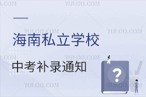 2025꺣˽W(xu)Упa(b)֪ͨl(f)815(dng)a(b)䛣