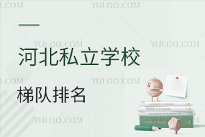 2025ӱ˽W(xu)Уrһ[W(xu)M(fi)Hҿڱurߣ