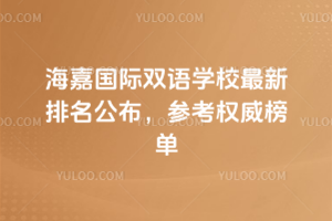 2025꺣·(gu)HpZ(y)W(xu)У(qun)