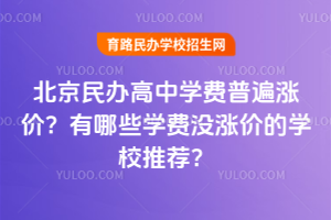 2025걱kЌW(xu)M(fi)ձqr(ji)ЩW(xu)M(fi)]qr(ji)ČW(xu)У]