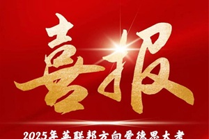 ϲ | 2025Ӣ(lin)۵˼󿼷ŰسɿȻ!