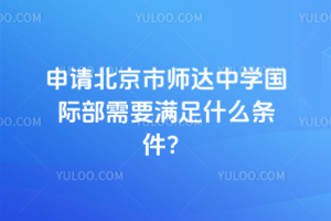 Ո(qng)Ў_(d)ЌW(xu)(gu)HҪMʲôl