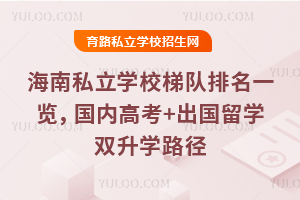 2026꺣˽W(xu)Уһ[(ni)߿+W(xu)pW(xu)·