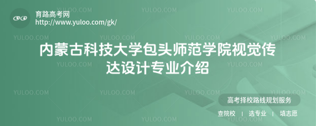 (ni)ɹſƼW(xu)^W(xu)ԺҕX(ju)_(d)O(sh)Ӌ(j)I(y)B