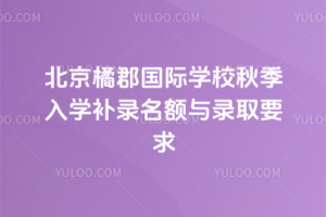 2025걱ٿHW(xu)У＾W(xu)a(b)~cȡҪ