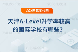 2025A-LevelW^ߵćHWУЩ