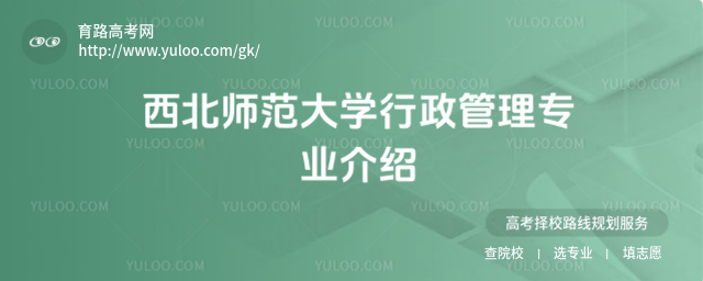 W팣IB