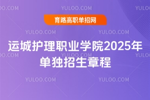 2025\(yn)o(h)I(y)W(xu)Ժ?jin)³?></a>
    </div>
    <div   id=