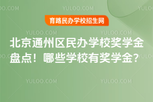 2025걱ͨ݅^(q)kW(xu)УW(xu)PcЩW(xu)УЪW(xu)