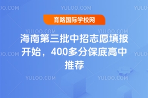 2025꺣ϵ־Ը_ʼ400ֱ׸]