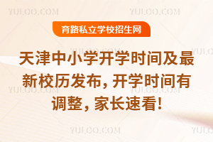 СW(xu)2025-2026W(xu)_W(xu)rgУvl(f)_W(xu)rg{(dio)Lٿ!