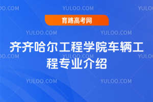 RŘW(xu)Ժ܇v̌I(y)B