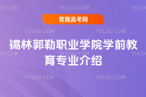 aֹI(y)W(xu)ԺW(xu)ǰ(zhun)I(y)B