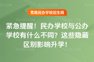 2025oѣkW(xu)УckW(xu)Уʲôͬ@Щ[؅^(q)eӰW(xu)