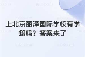 2025ϱɇHWУЌW᣿𰸁