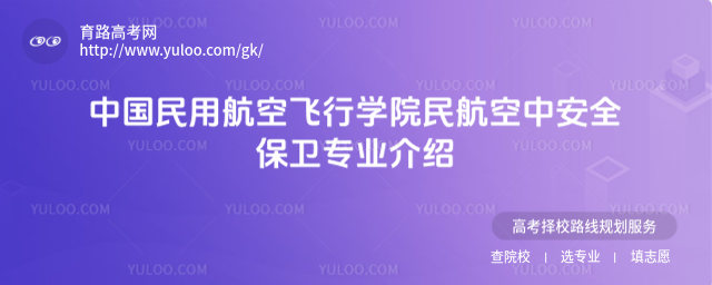 ЇúwЌW(xu)Ժ񺽿аȫl(wi)I(y)B