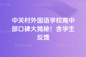 2025P(gun)ZW(xu)УвڱأW(xu)